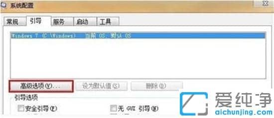 Win7�콢�������ٶ�����ô���