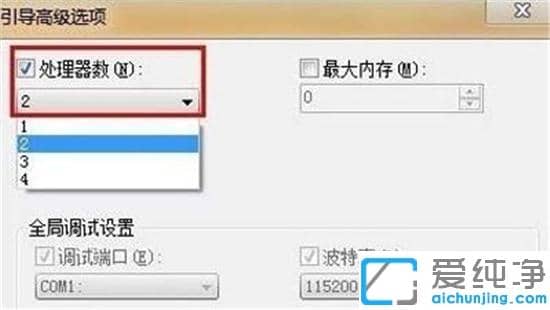Win7�콢�������ٶ�����ô���