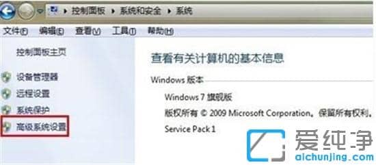 Win7�콢�������ٶ�����ô���