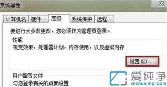 Win7�콢�������ٶ�����ô���