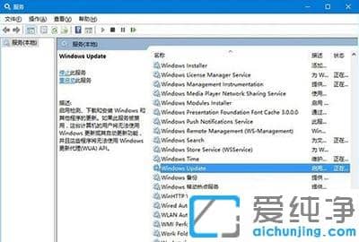 Win10系统更新不了怎么办