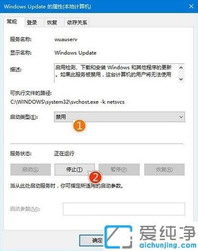 Win10系统更新不了怎么办