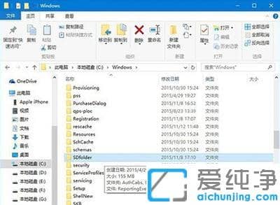 Win10系统更新不了怎么办