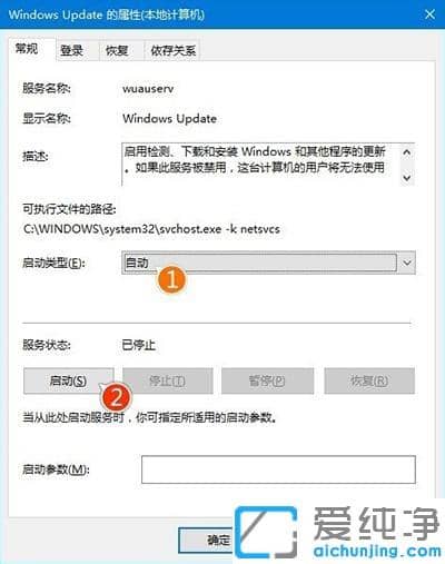 Win10系统更新不了怎么办