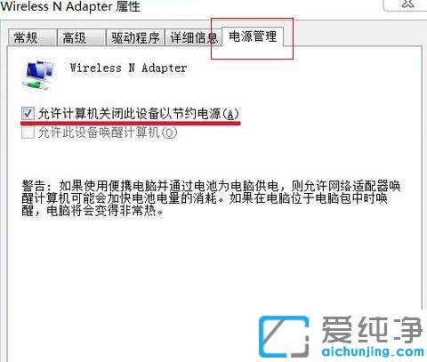 Win7�����������Զ��Ͽ�����