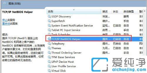 win7�������������������