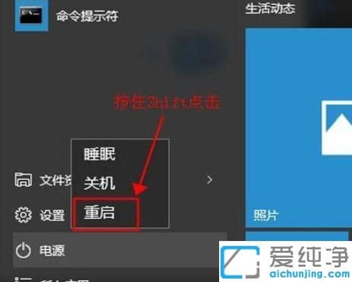 win10ϵͳ��ô���밲ȫģʽ
