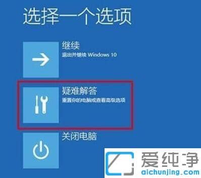 win10系统怎么进入安全模式