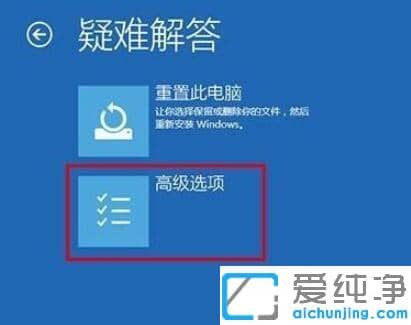 win10系统怎么进入安全模式