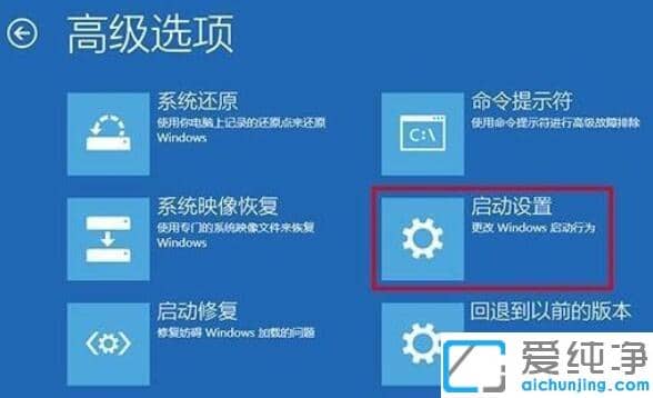 win10系统怎么进入安全模式