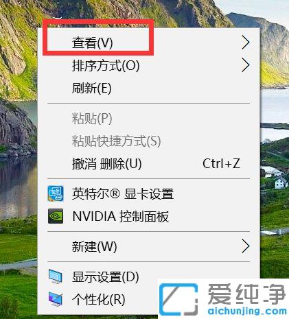 win10桌面只有一个回收站