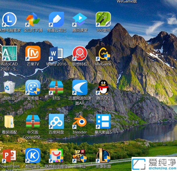win10桌面只有一个回收站