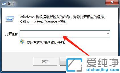 win7系统更新后开机黑屏怎么办