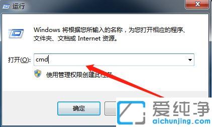 win7系统更新后开机黑屏怎么办