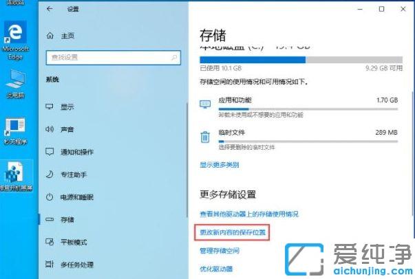 Win10系统更新报错0x80070006怎么办