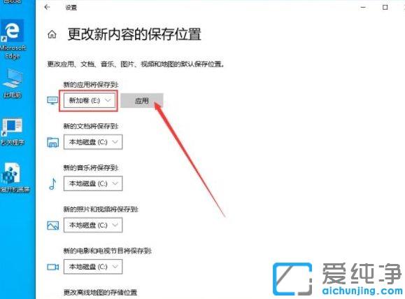 Win10系统更新报错0x80070006怎么办
