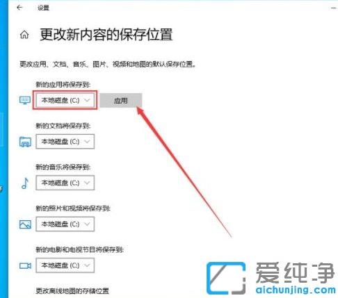 Win10系统更新报错0x80070006怎么办