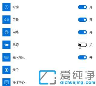 Win10笔记本电脑怎么显示电量