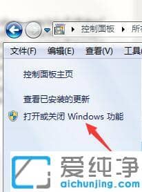win7如何禁止使用IE上网