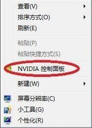 win7系统玩穿越火线fps不稳定怎么办