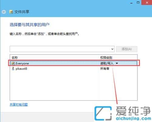 win10ϵͳÉèÖù²ÏíÎļþ¼Ð