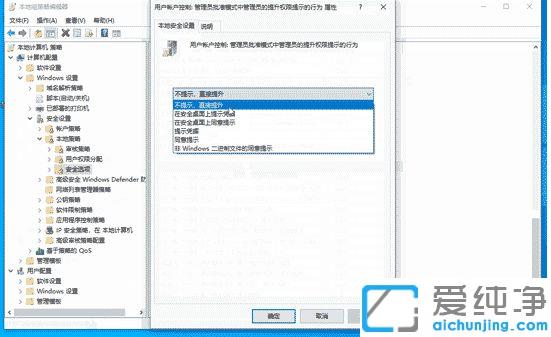 win7系统taskmgr.exe出现错误怎么办