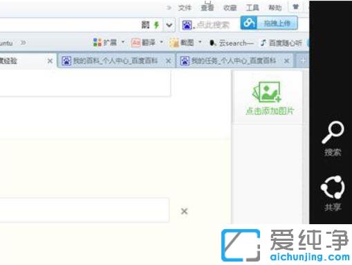win10ϵͳ��������û������ǩ����ô��