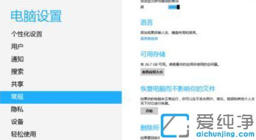 win10ϵͳ��������û������ǩ����ô��