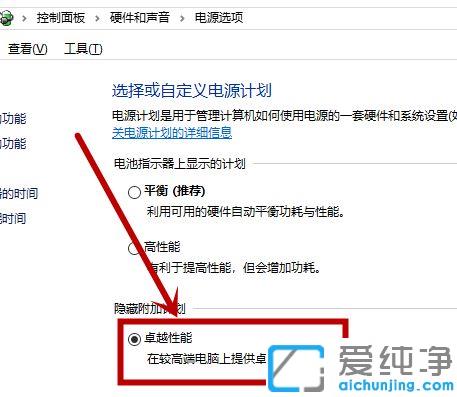 win10����׿Խ����ģʽ