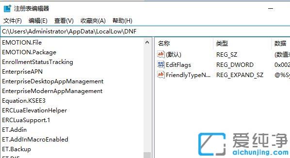 Win7系统dnf全屏卡死在左上角
