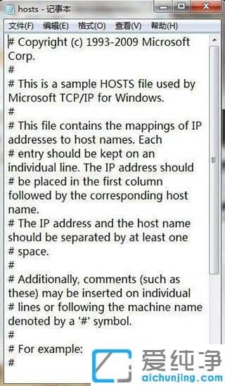 win7ϵͳ��ô����hosts�ļ�
