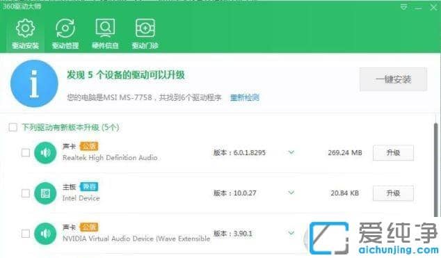 win10ϵͳ����ͷ�ò�����ô����