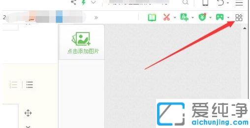 Win7ϵͳ360ÿÈÕÈ¤Íæµ¯´°Ôõô³¹µ×ɾ³ý