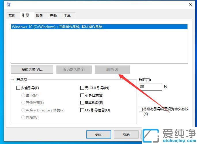 win10����ϵͳ��ôɾ��һ��