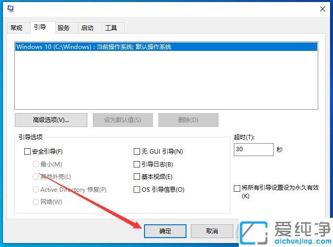 win10����ϵͳ��ôɾ��һ��