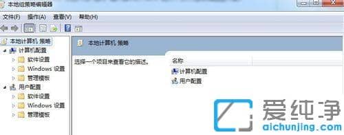 win7ϵͳ����վ��������ô��