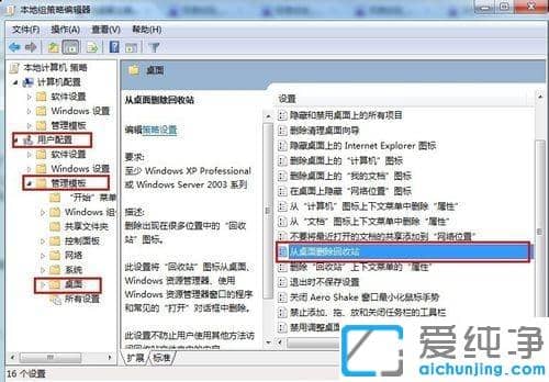 win7ϵͳ����վ��������ô��