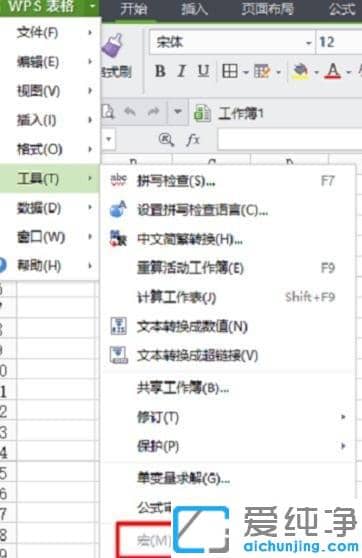 Win7ϵͳ��WPS�����ѡ���ɫ��ô��