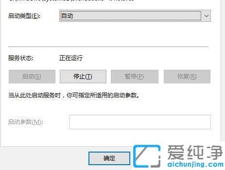Win10系统定位灰色不能用怎么办