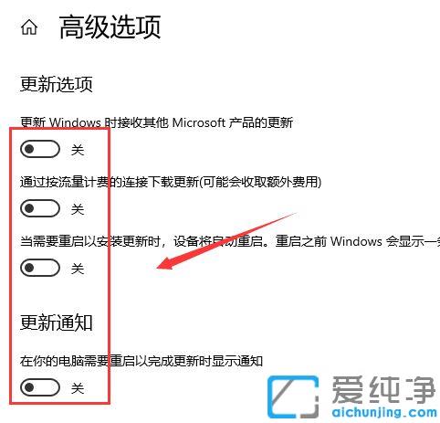 win10系统如何关闭永久更新