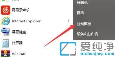 win7�Ҳ����Դ���ie�������