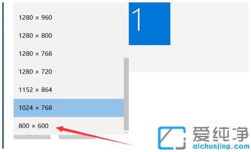 ½ÌÄãÇáËɵ÷Õûwin10·Ö±æÂÊ~