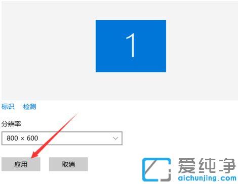½ÌÄãÇáËɵ÷Õûwin10·Ö±æÂÊ~