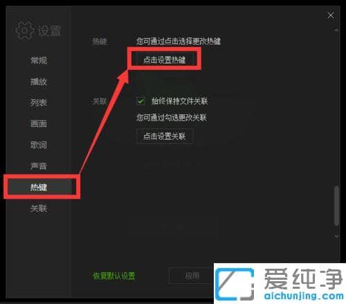 Win7ϵͳ��ô�ð����ղ����ö�