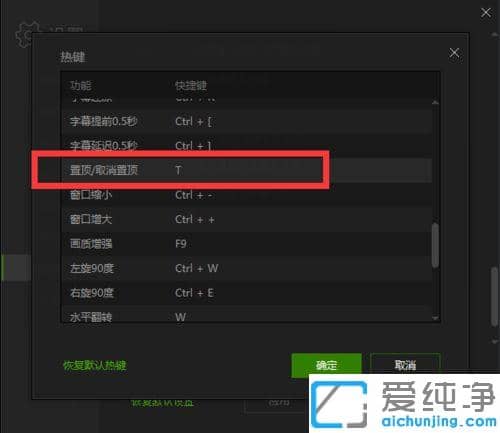 Win7ϵͳ��ô�ð����ղ����ö�