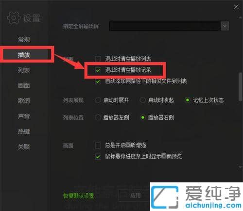 Win7ϵͳ��ô�ð����ղ����ö�