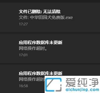 win10ϵͳ֪ͨ��Ϣ����ʾͼ��