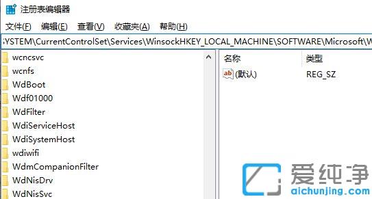 Win7系统立体声混音怎么设置