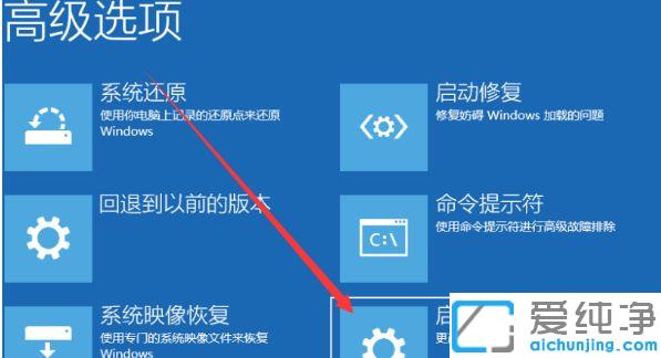 win10怎么强制进入安全模式