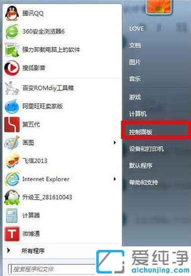 Win7ϵͳ��ô������������